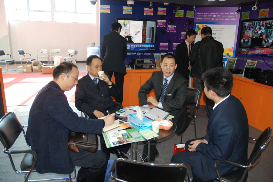 2010 Beijing Security Exhibition